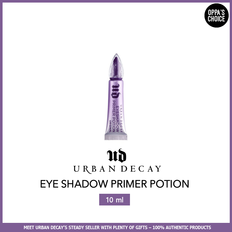 URBAN DECAY EYE SHADOW PRIMER POTION(ORIGINAL) 10ml